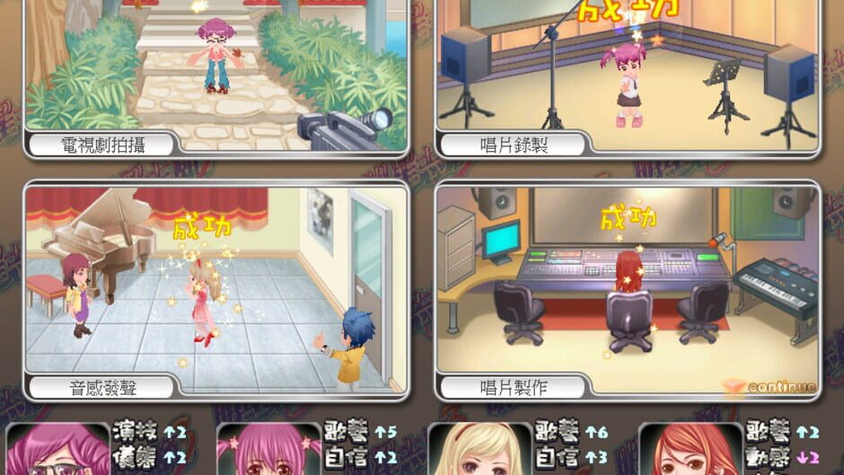 Screenshot for Stardom 3