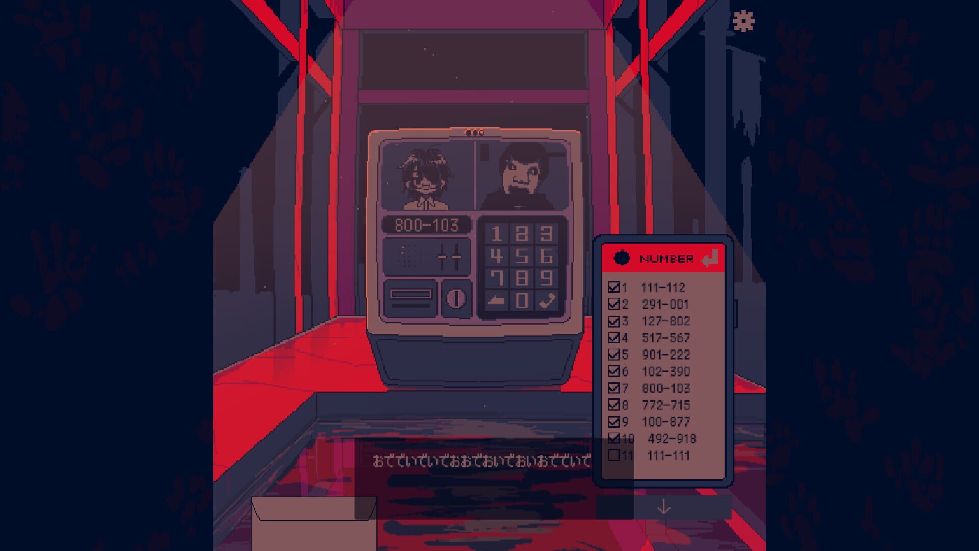 Screenshot for Toganeyobi