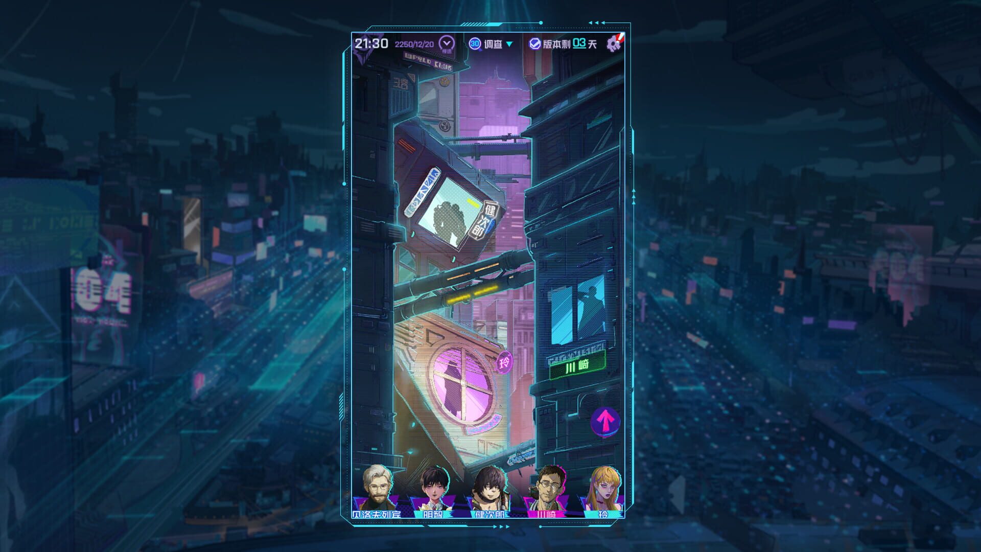 Screenshot for Hana