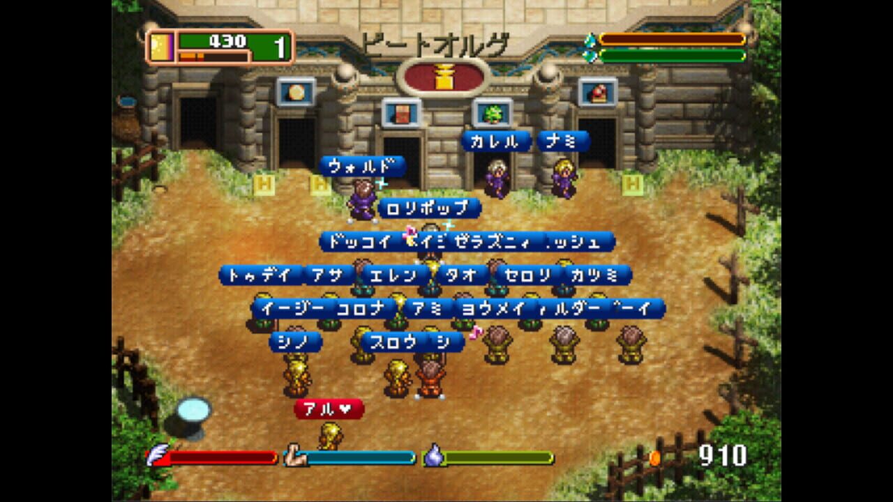Screenshot for World Neverland: Olerud Oukoku Monogatari