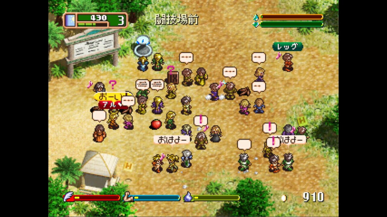 Screenshot for World Neverland: Olerud Oukoku Monogatari