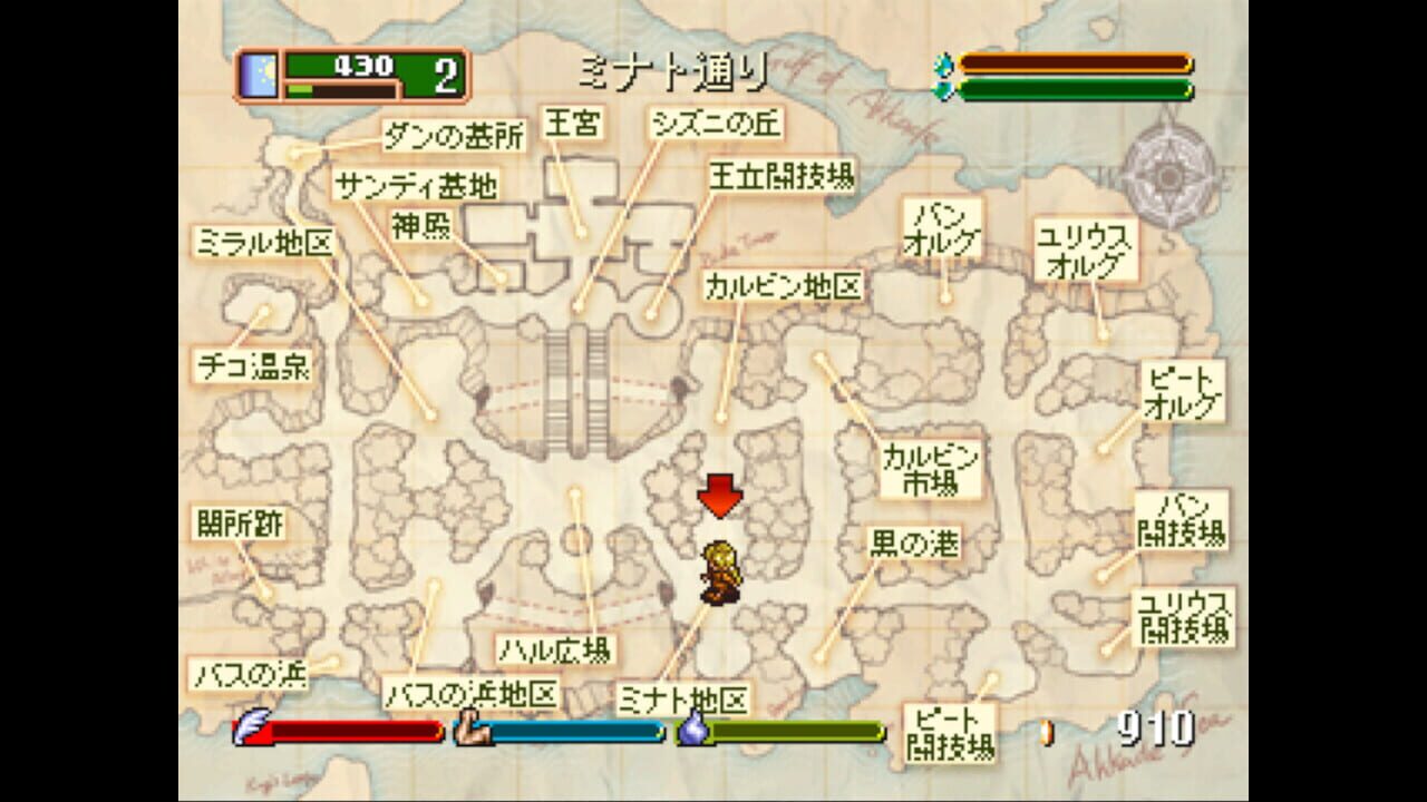Screenshot for World Neverland: Olerud Oukoku Monogatari