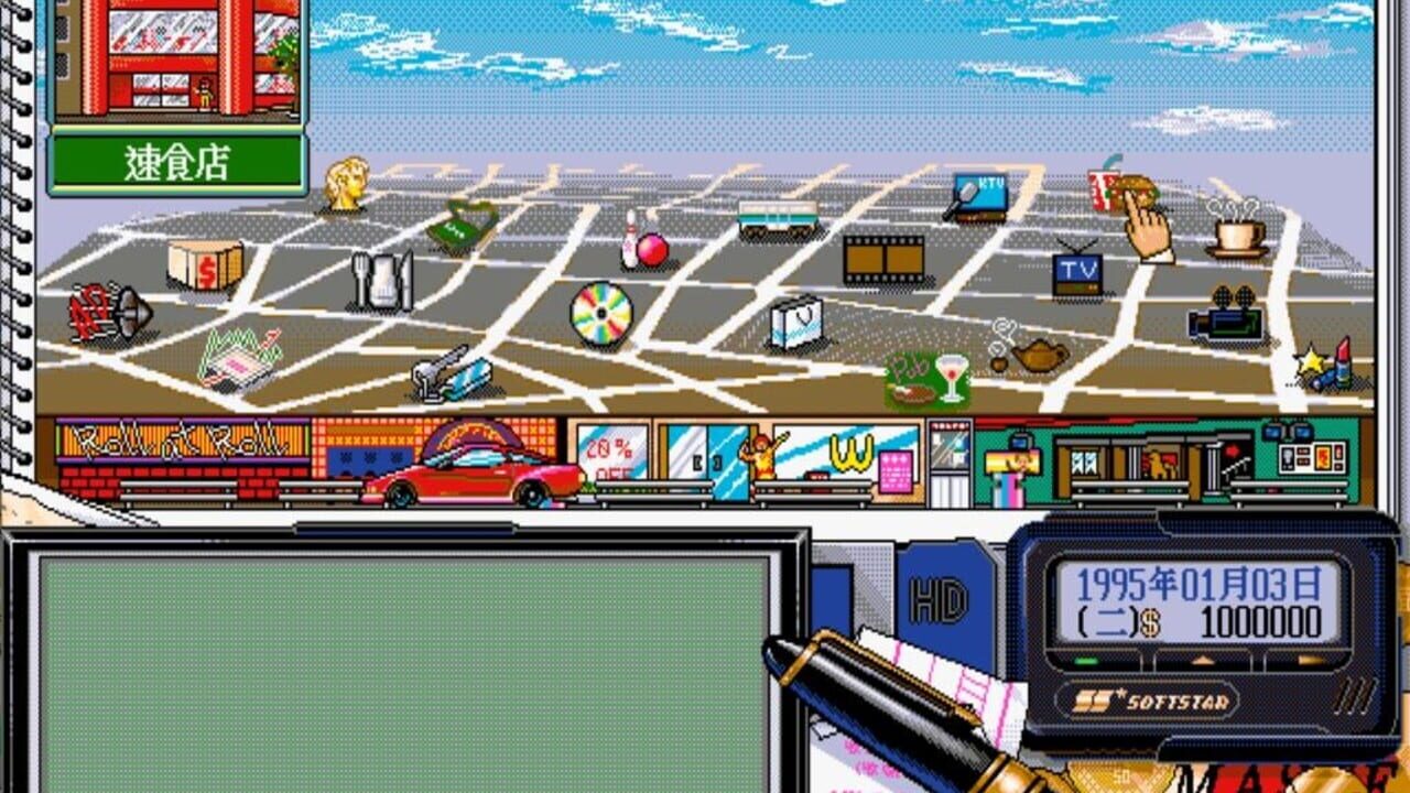 Screenshot for Stardom