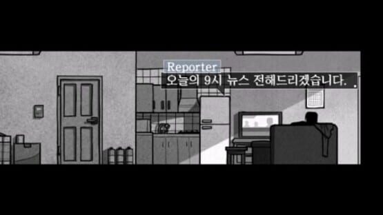 Screenshot for The Town of Downpour