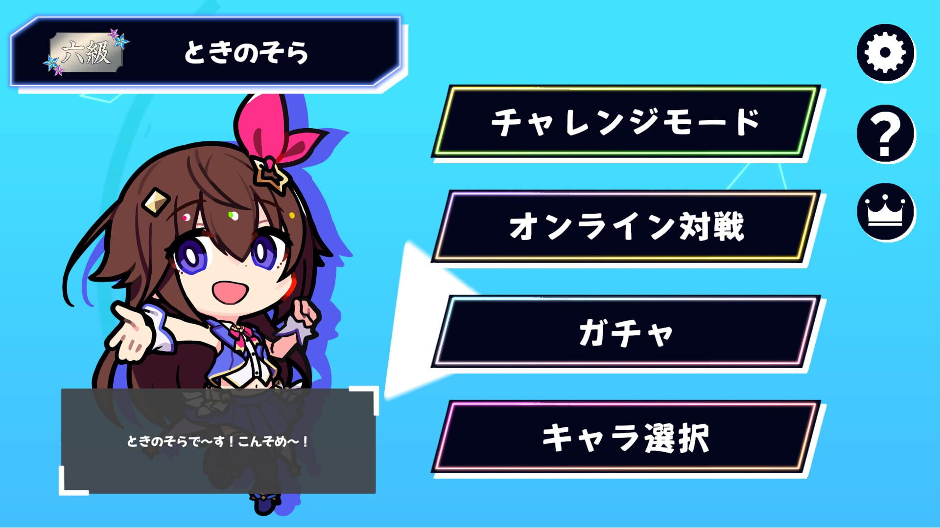 Screenshot for Hololive All-Stars Battle Tiles