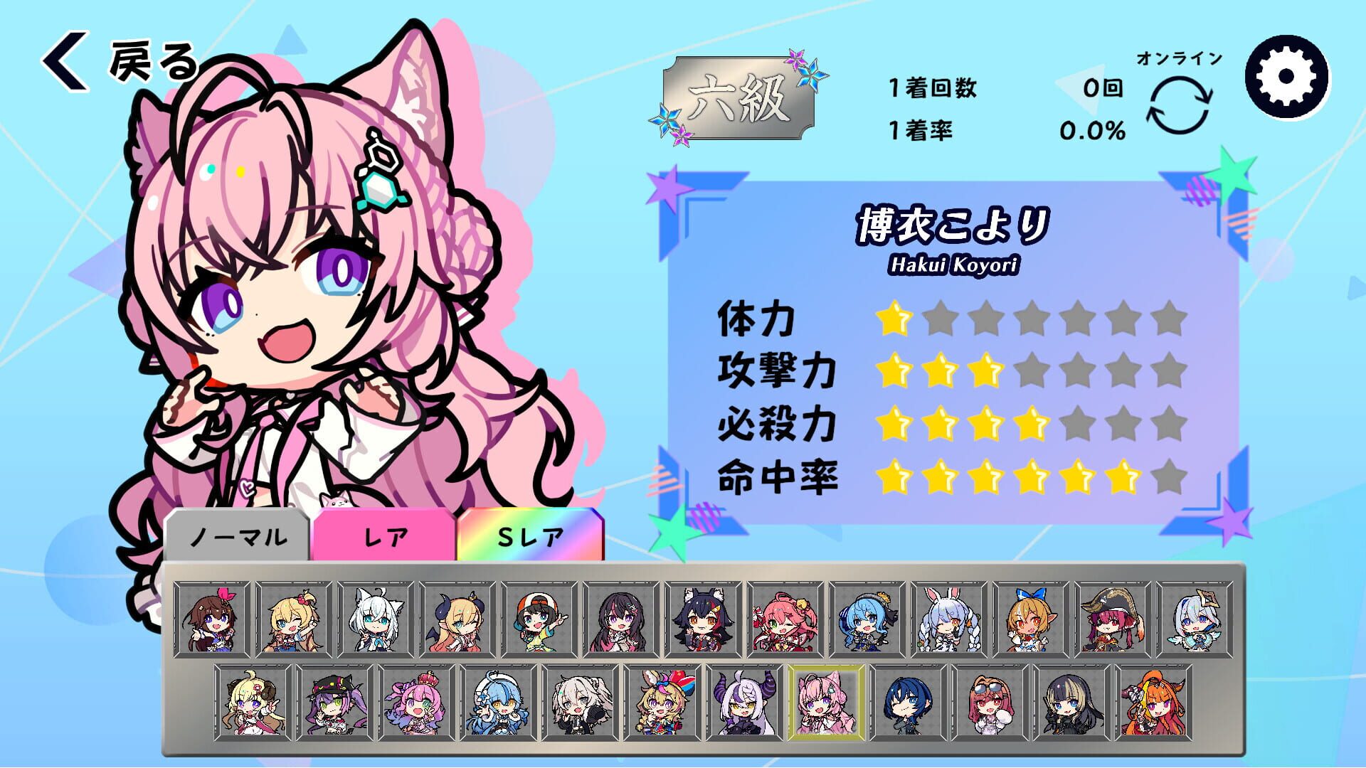 Screenshot for Hololive All-Stars Battle Tiles