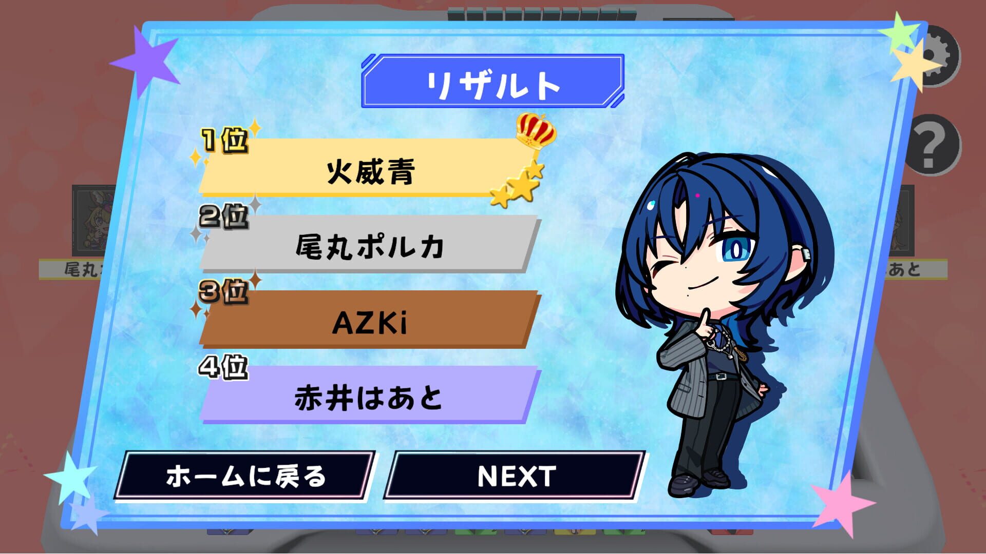 Screenshot for Hololive All-Stars Battle Tiles