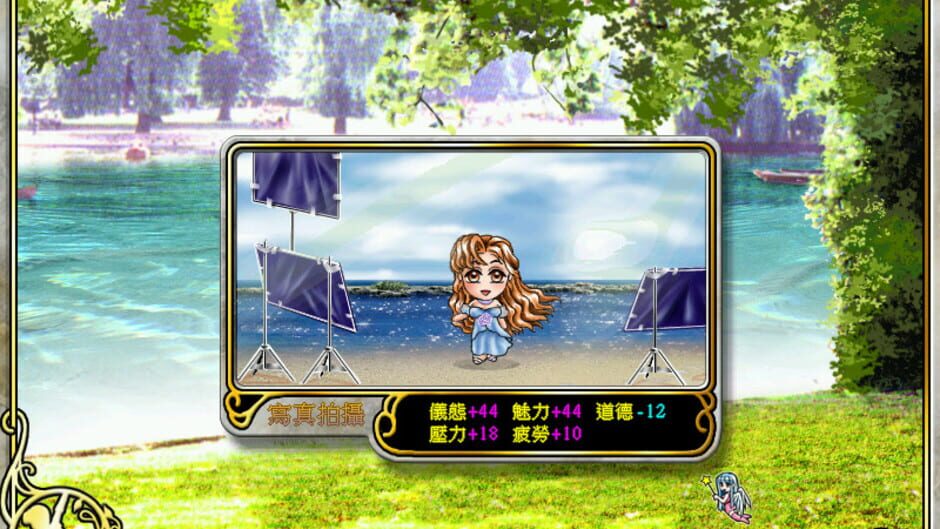 Screenshot for Stardom 2