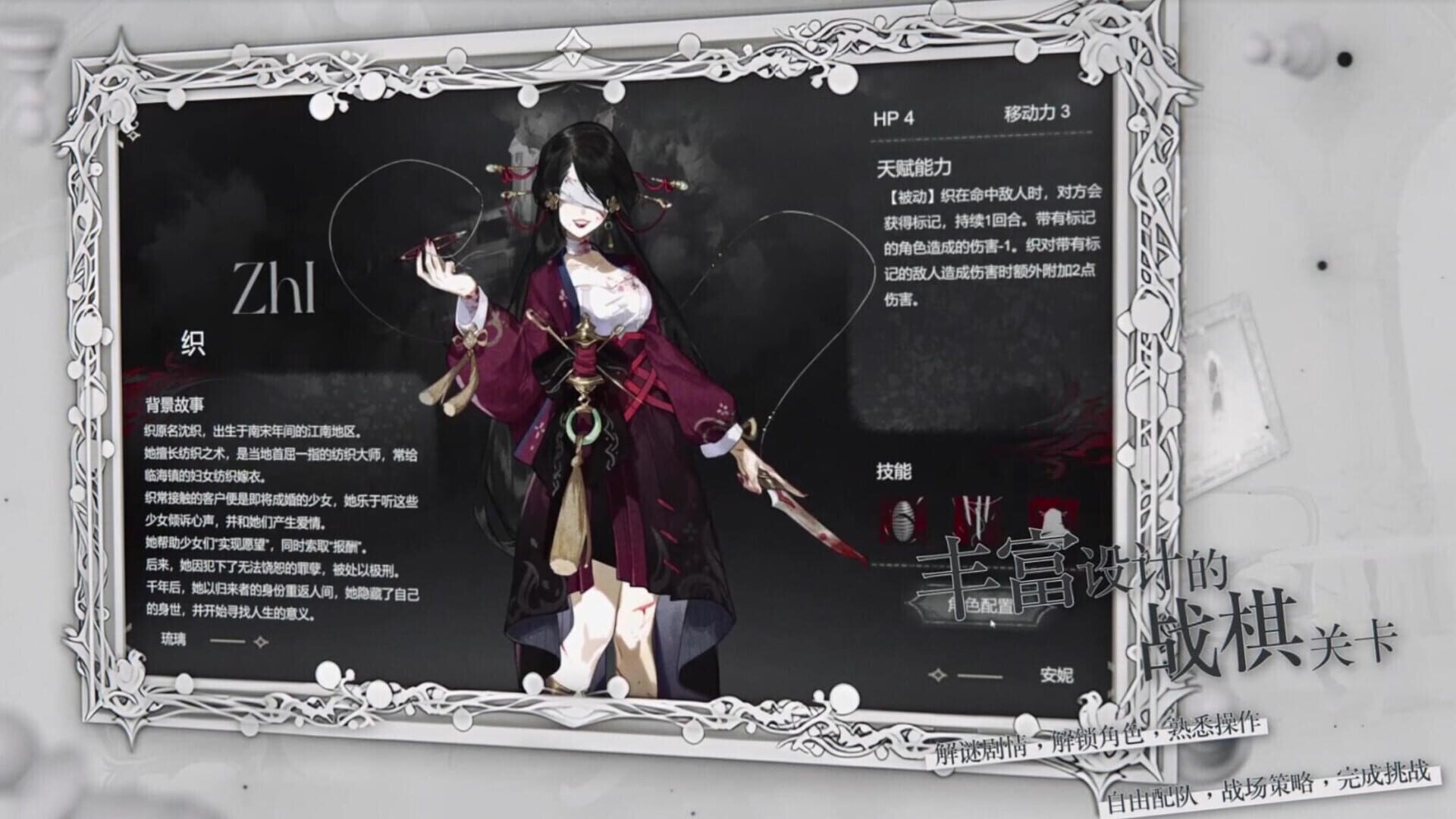 Screenshot for Black & White