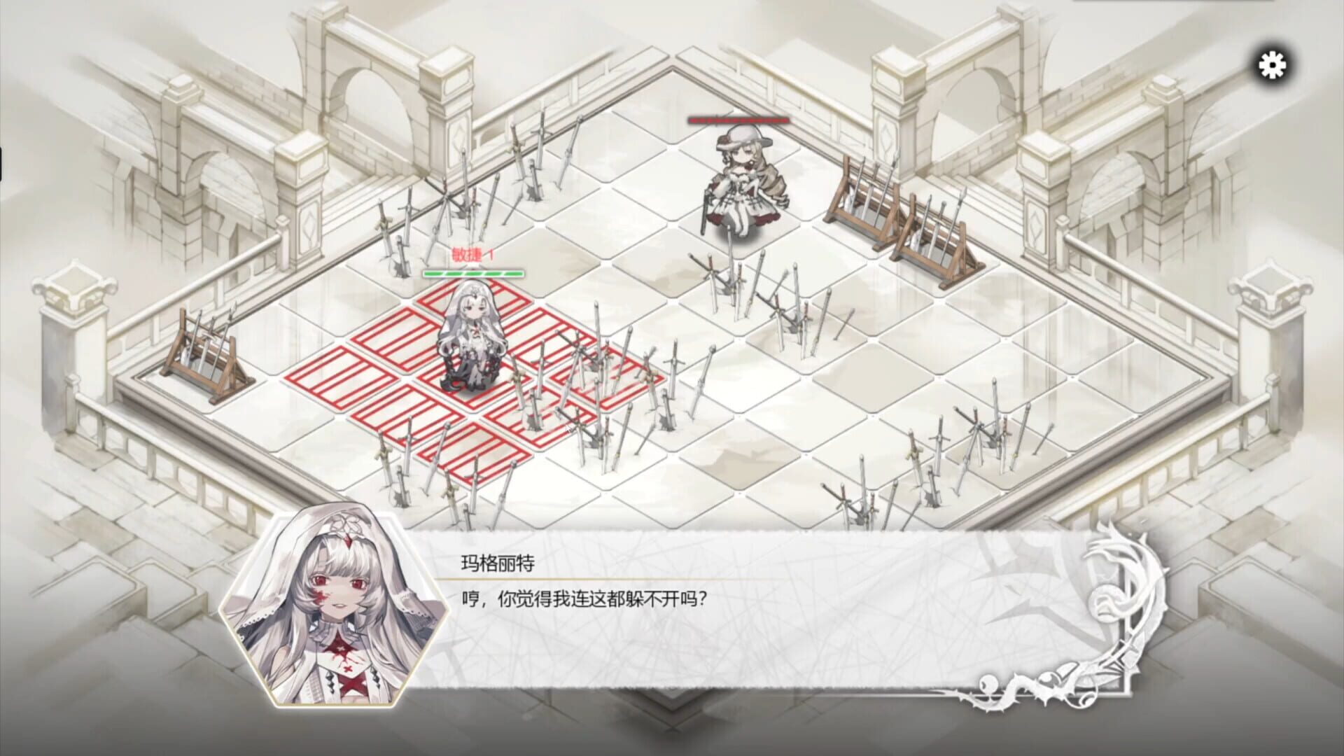 Screenshot for Black & White