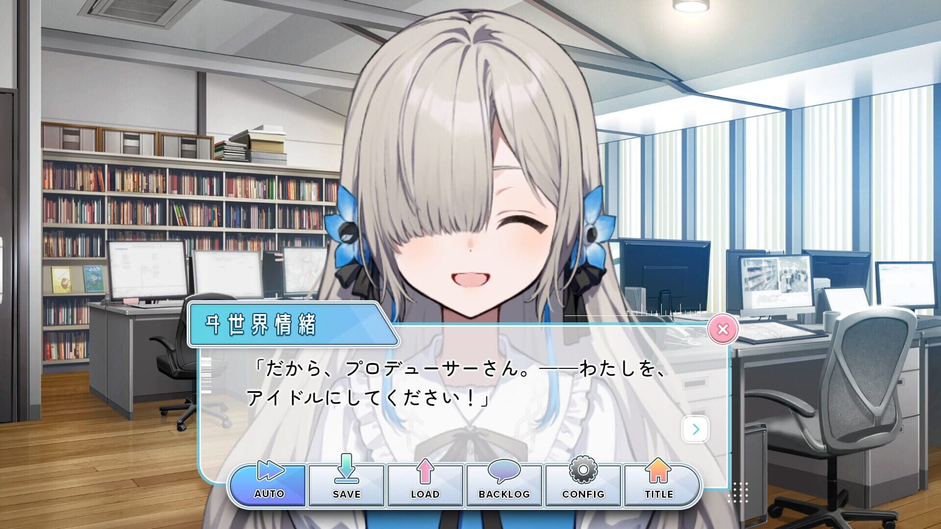 Screenshot for Project Canvas: Isekai Joucho Ikusei Keikaku