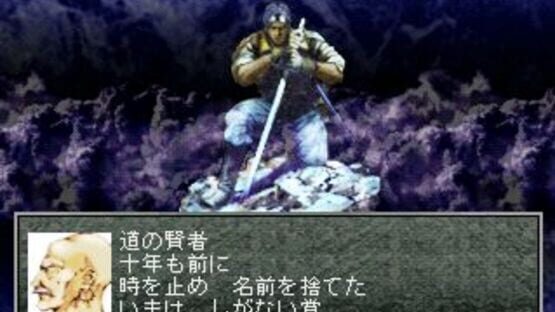 Screenshot for Bounty Sword First