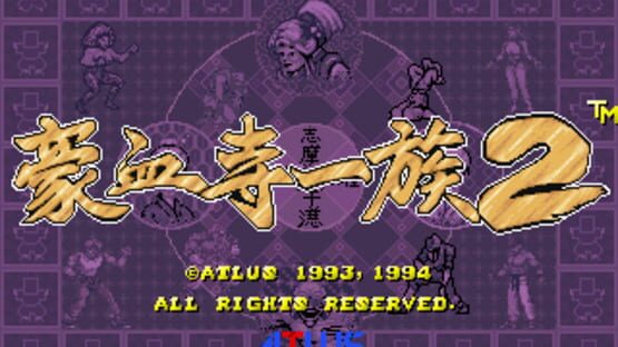 Screenshot for Power Instinct 2