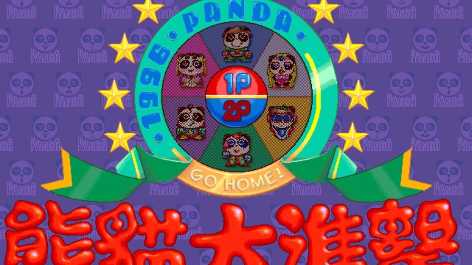 Screenshot for Panda: Go Home!