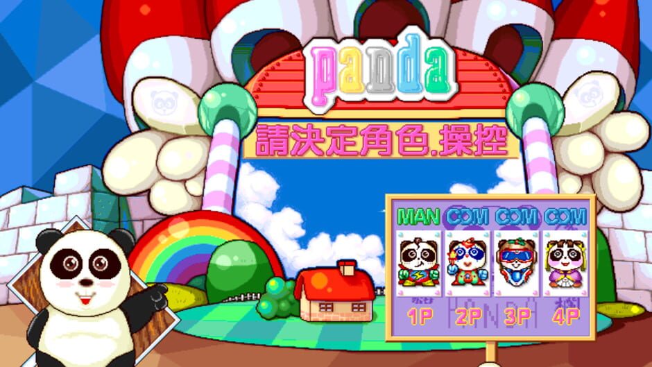 Screenshot for Panda: Go Home!