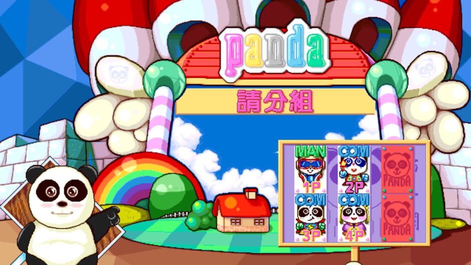 Screenshot for Panda: Go Home!