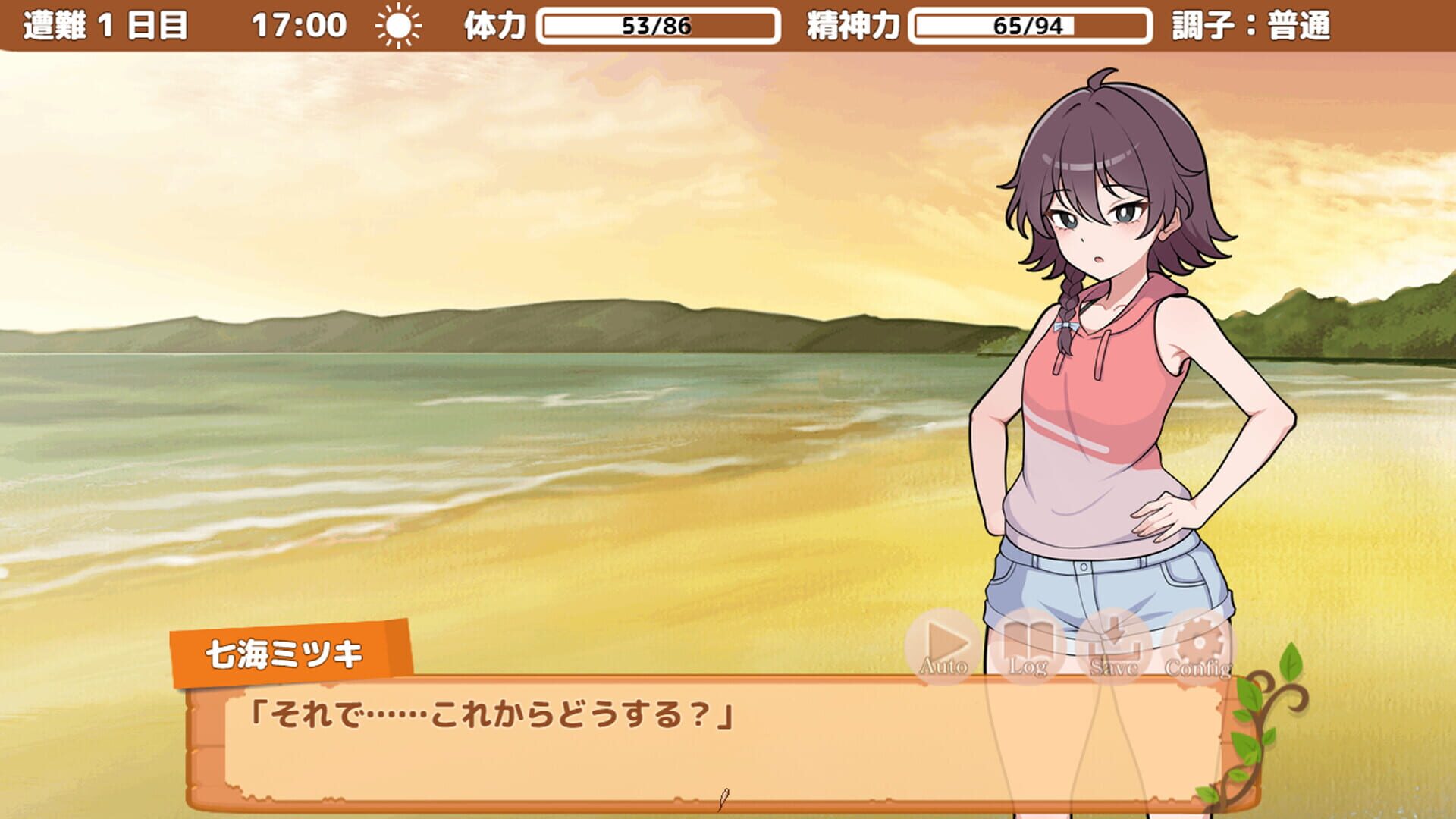 Screenshot for Stranded With You