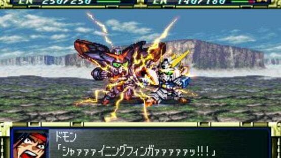Screenshot for Super Robot Taisen F