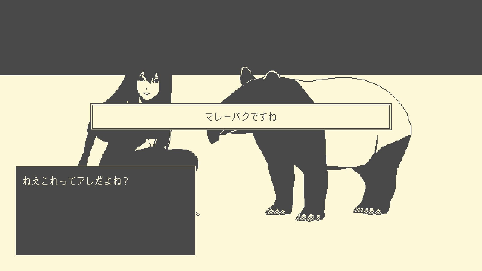 Screenshot for Halfmoon