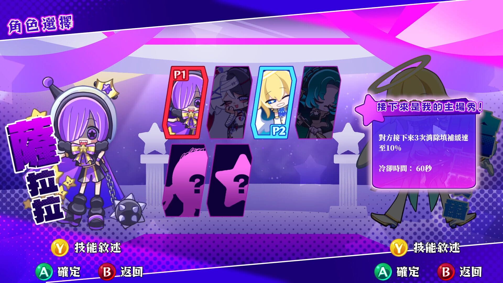 Screenshot for Starburst Fever Night
