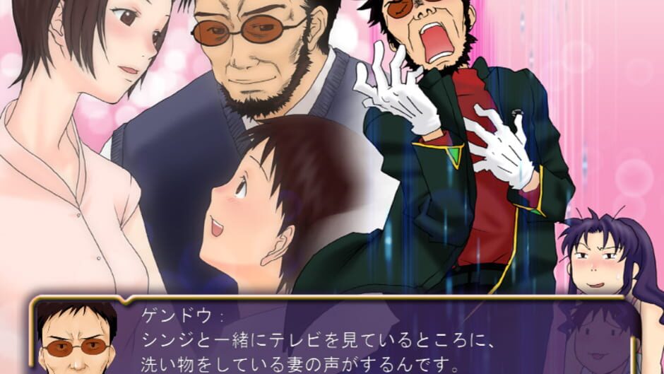 Screenshot for Neon Genesis Evangelion: Shinji Ikari Raising Project