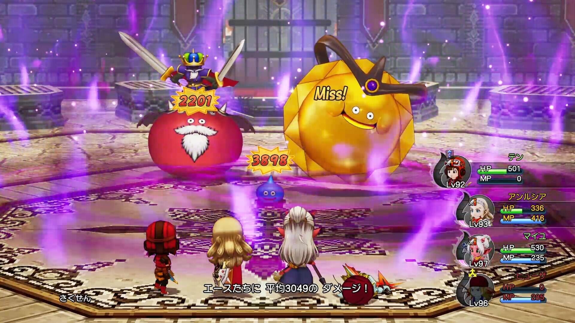 Screenshot for Dragon Quest X: Nemureru Yuusha to Michibiki no Meiyuu Offline