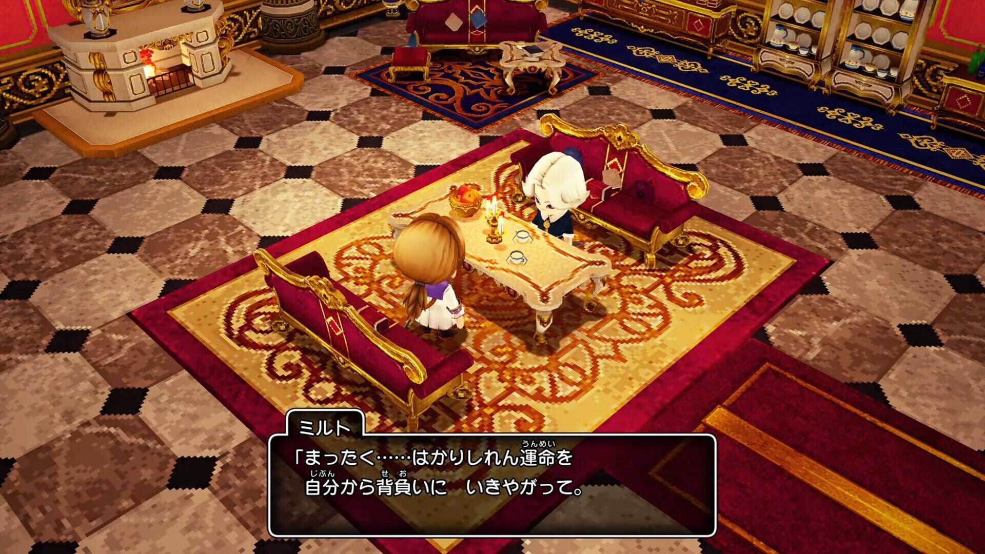 Screenshot for Dragon Quest X: Nemureru Yuusha to Michibiki no Meiyuu Offline