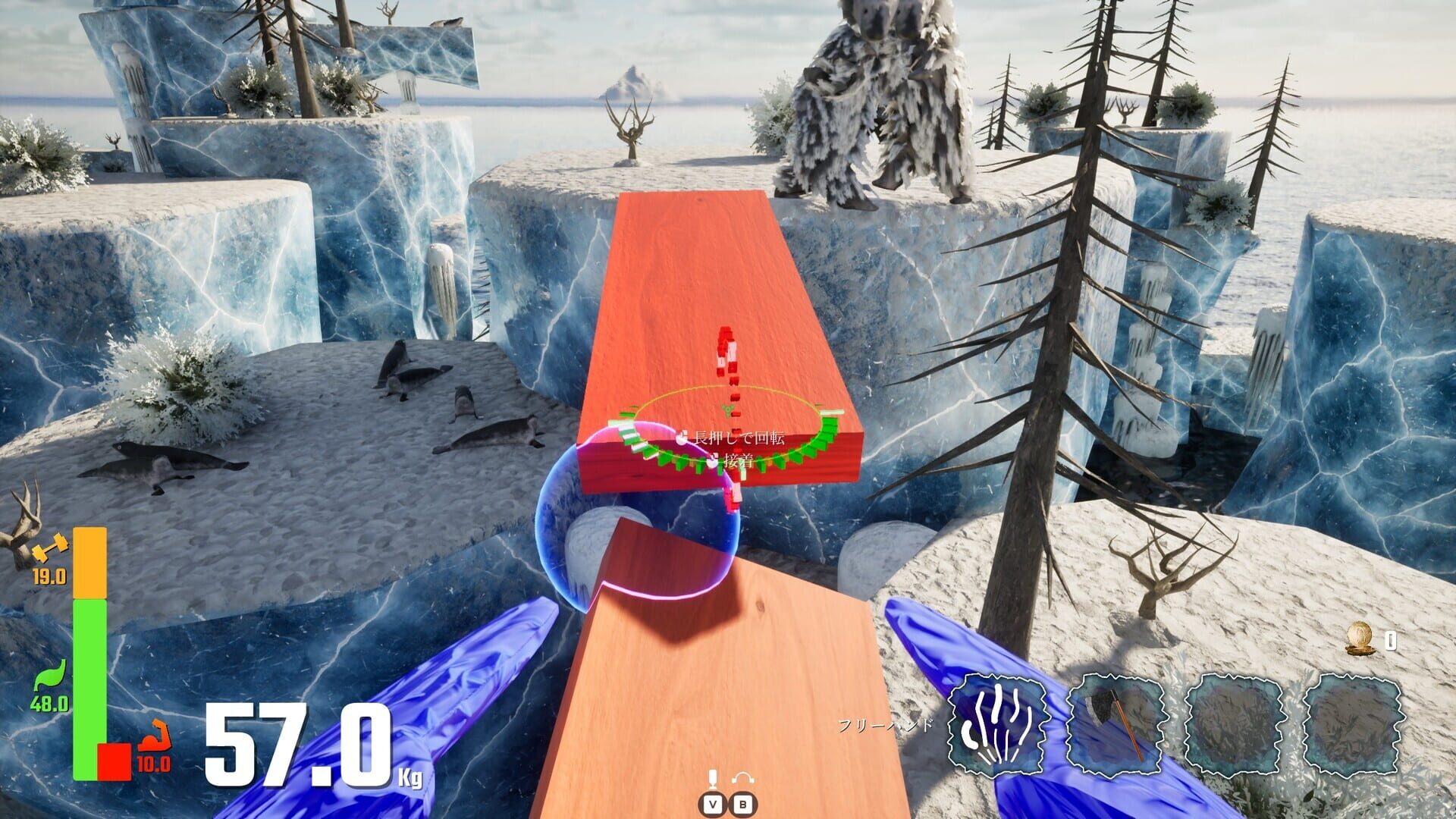 Screenshot for Link Penguins