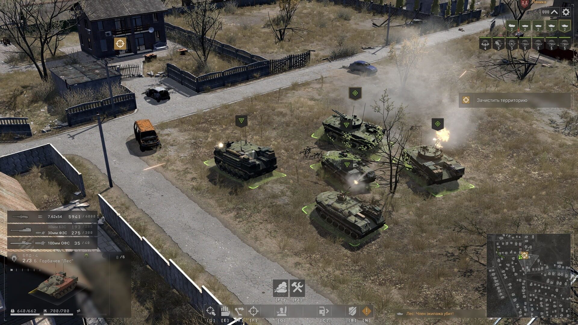 Screenshot for Ukrainian Warfare: Gostomel Heroes