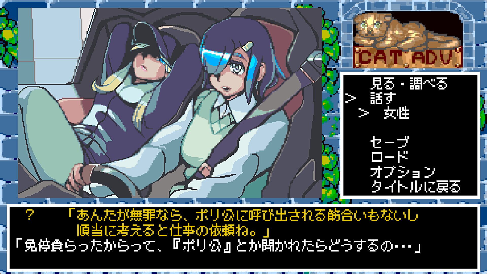 Screenshot for Hyper Euphoria
