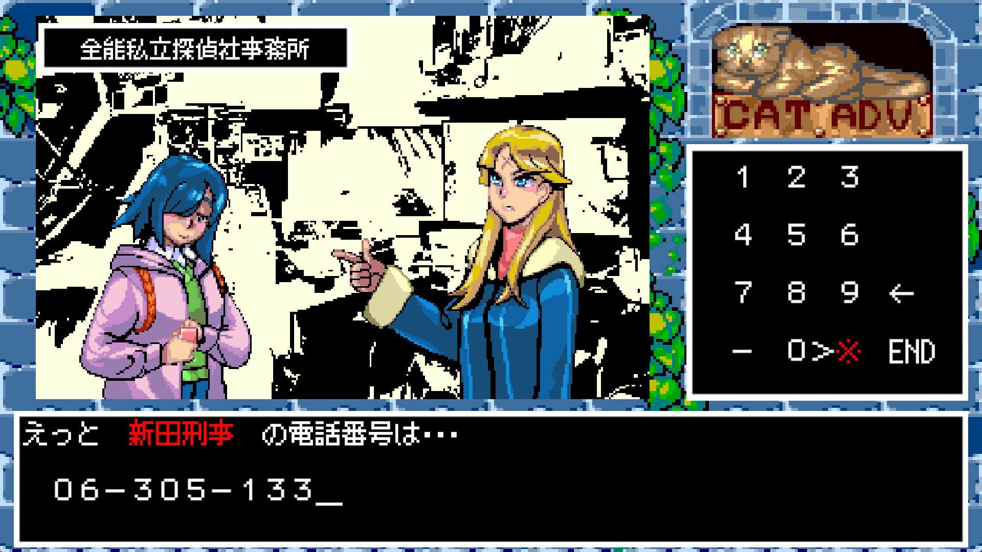 Screenshot for Hyper Euphoria