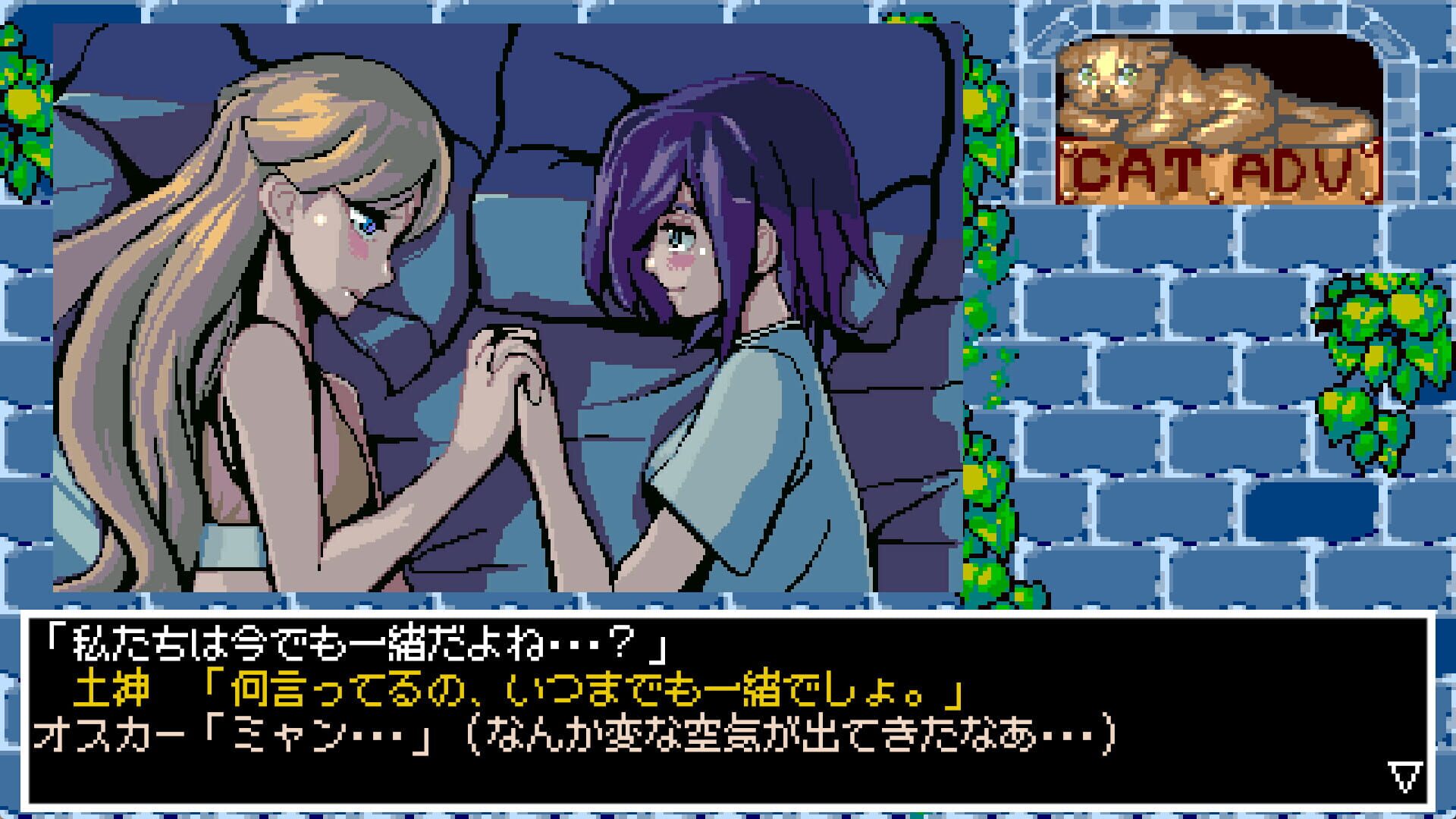 Screenshot for Hyper Euphoria