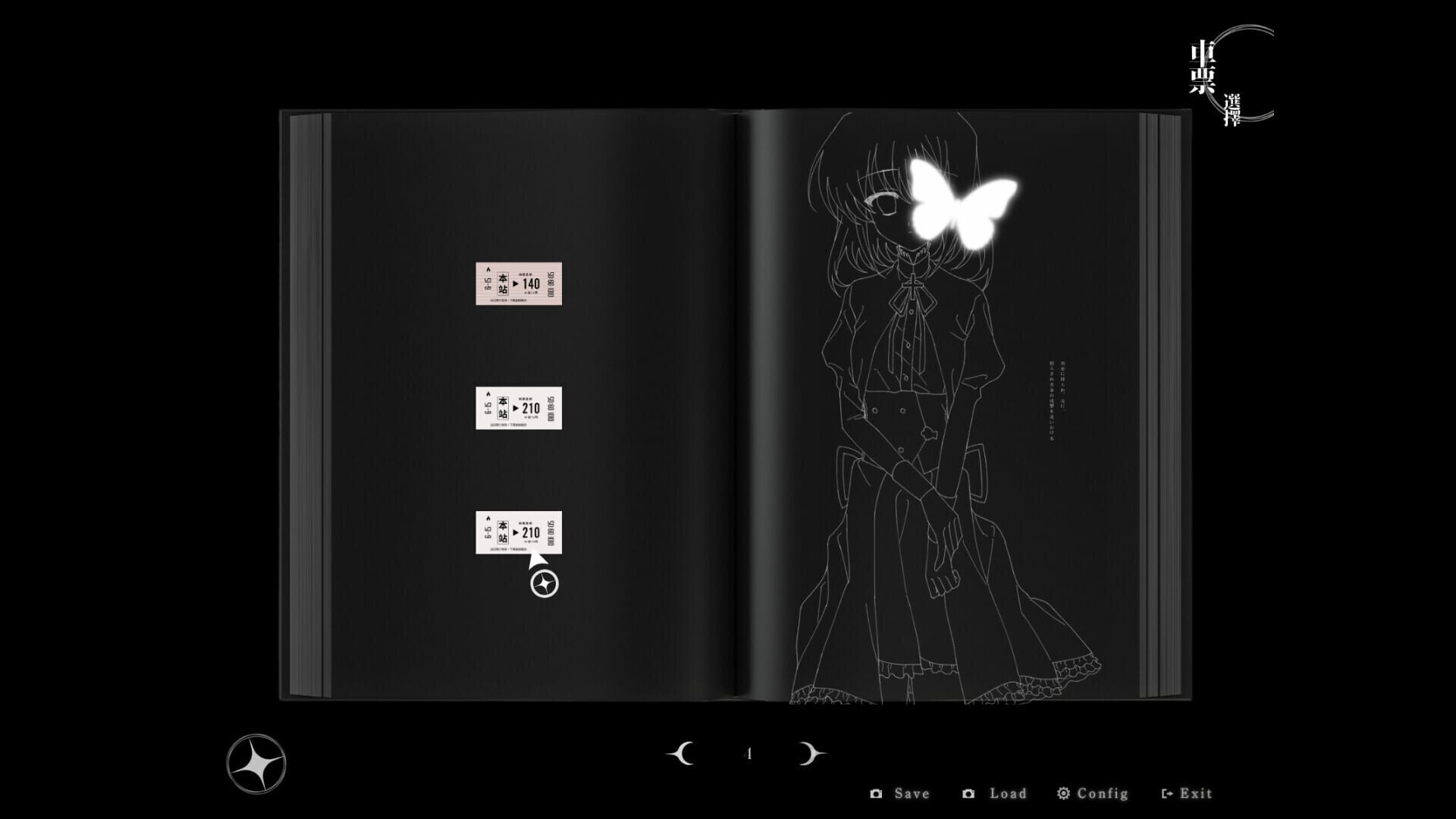 Screenshot for Starweaver Express: Per Aspera Ad Astra