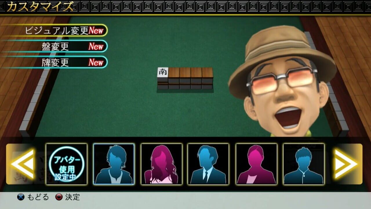 Screenshot for Simple Series G4U Vol. 1: The Mahjong