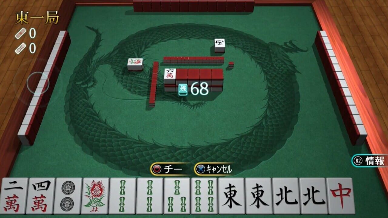 Screenshot for Simple Series G4U Vol. 1: The Mahjong
