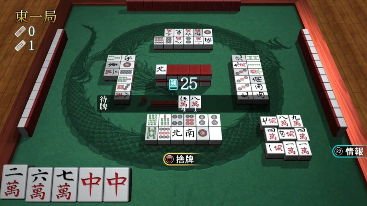 Screenshot for Simple Series G4U Vol. 1: The Mahjong