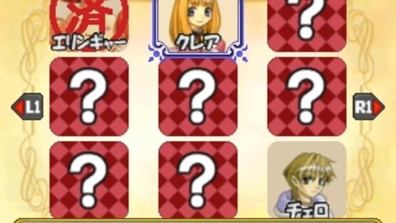 Screenshot for Marl Jong!!