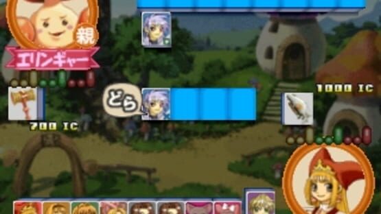 Screenshot for Marl Jong!!
