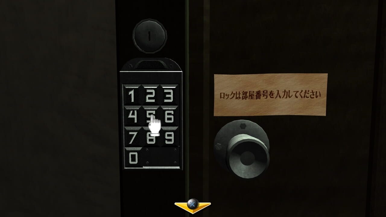 Screenshot for Simple 500 Series Vol. 2: The Misshitsu kara no Dasshutsu
