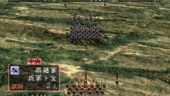 Screenshot for Sengoku Mugen