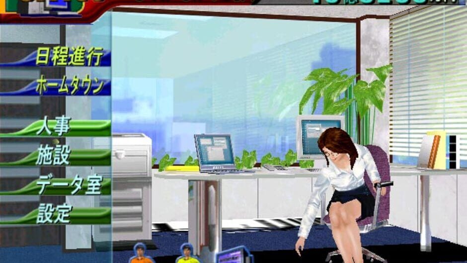 Screenshot for SakaTsuku Tokudai-gou 2: J.League Pro Soccer Club wo Tsukurou!