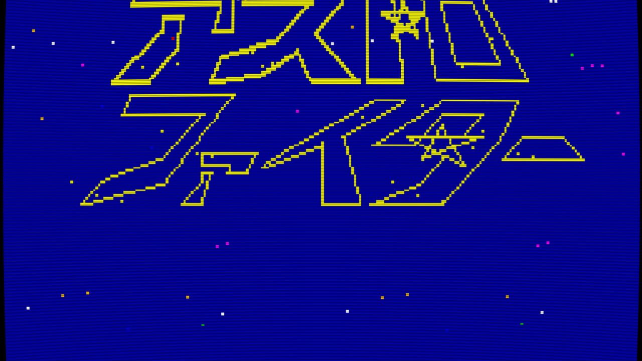 Screenshot for Astro Fighter