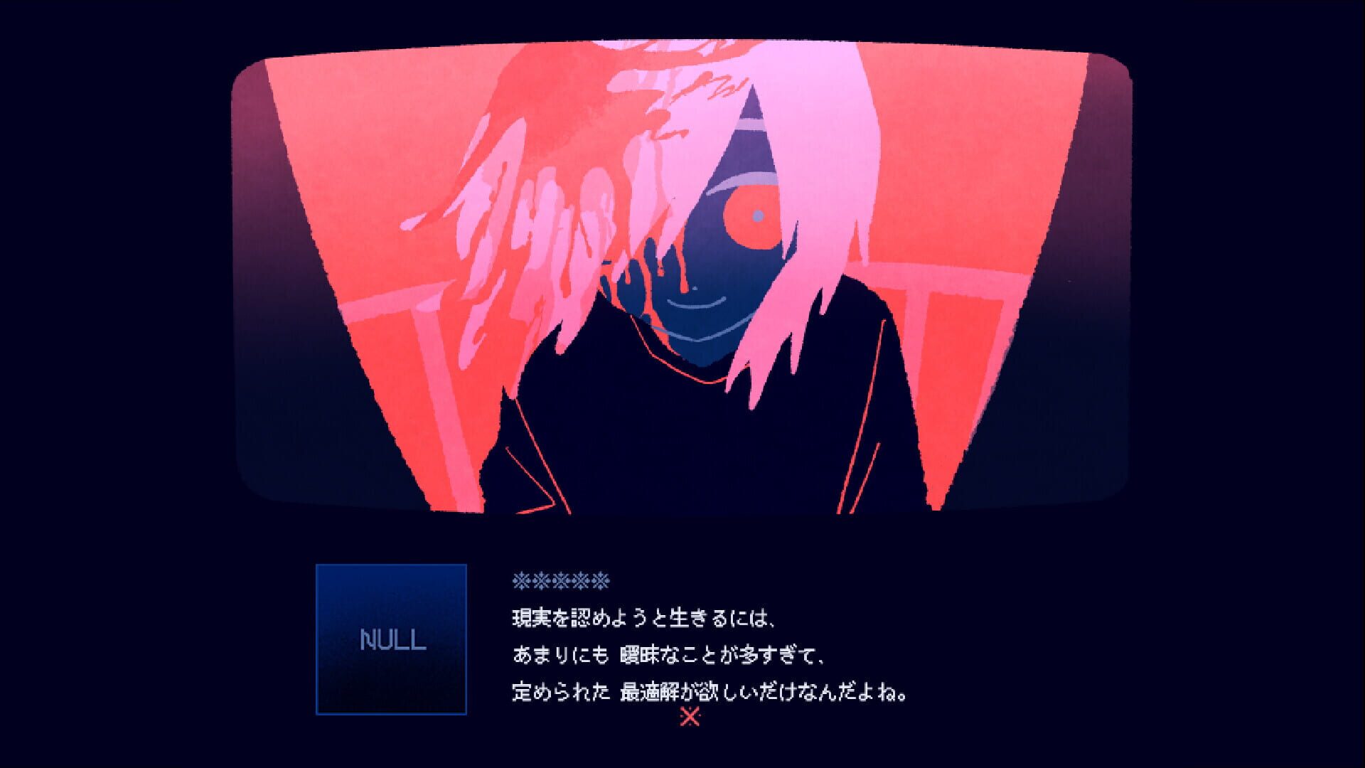 Screenshot for This Game Is Not Real