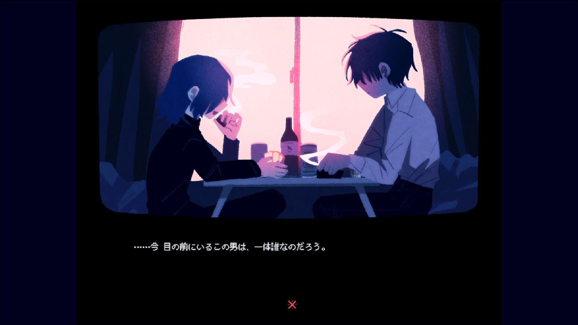 Screenshot for This Game Is Not Real
