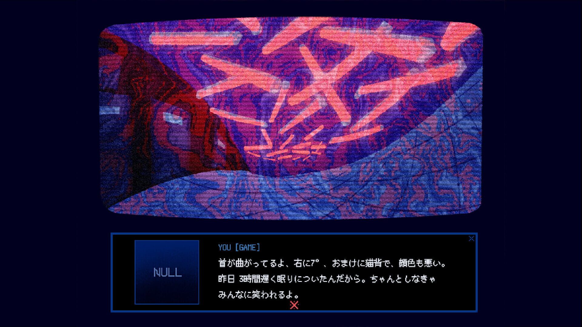Screenshot for This Game Is Not Real