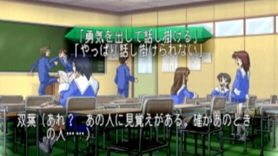 Screenshot for Tentama
