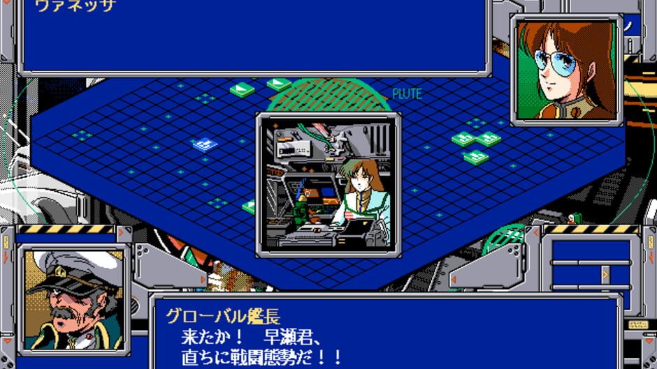 Screenshot for Choujikuu Yousai Macross: Skull Leader