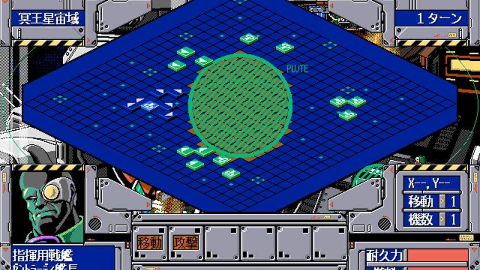 Screenshot for Choujikuu Yousai Macross: Skull Leader
