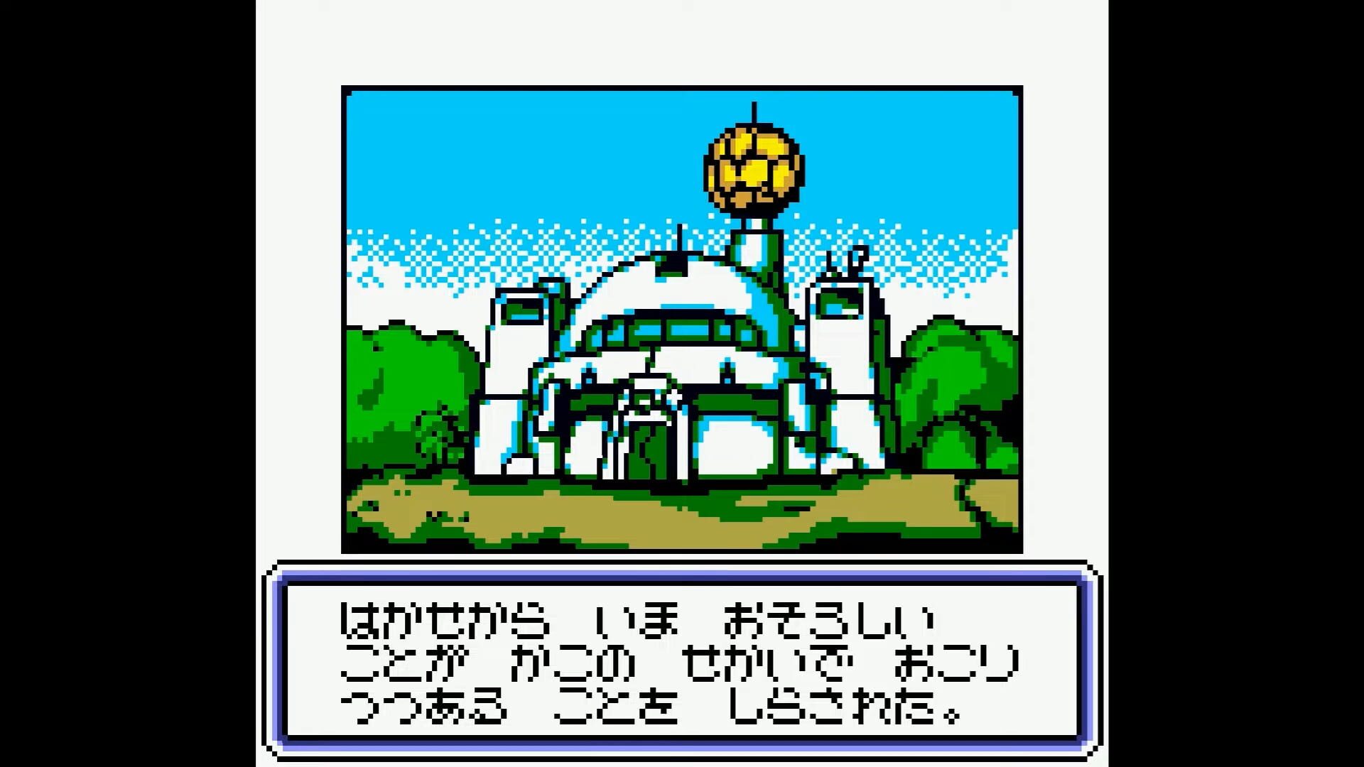Screenshot for B B-Daman Bakugaiden: Victory he no Michi