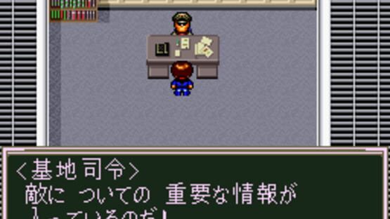 Screenshot for Gaia Saver: Hero Saidai no Sakusen